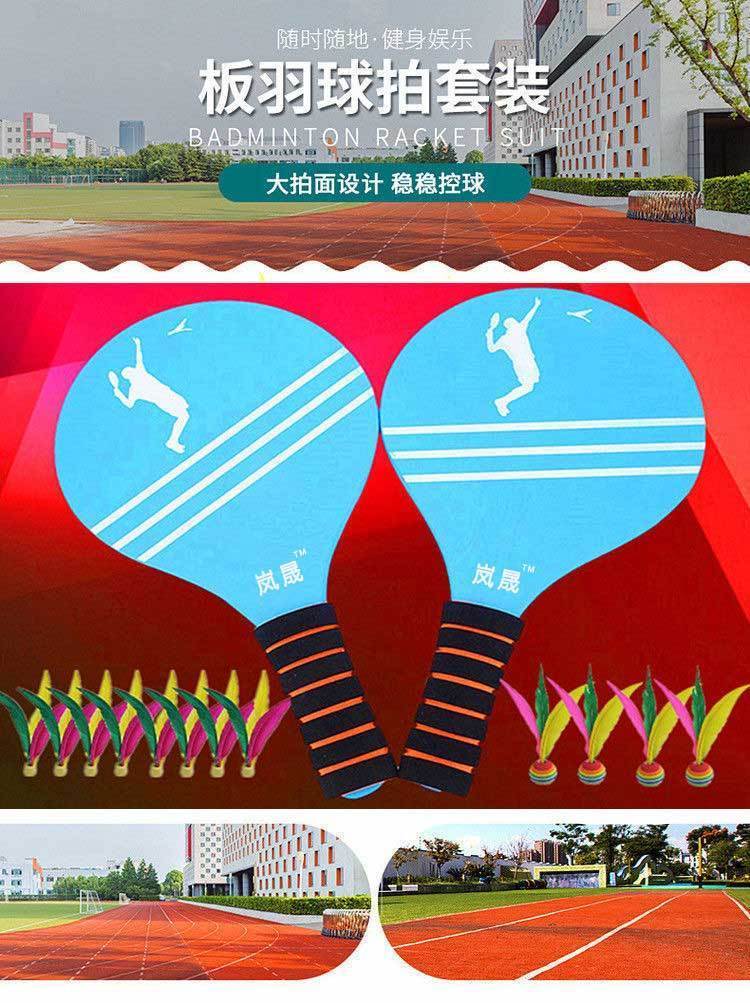 Taiwan Shipment Cricket Racket Table Badminton Premium Tennis Solid ...