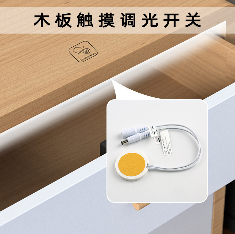 5V/12V/24V Hidden Touch Sensor Switch Partition Wood Control Wardrobe ...