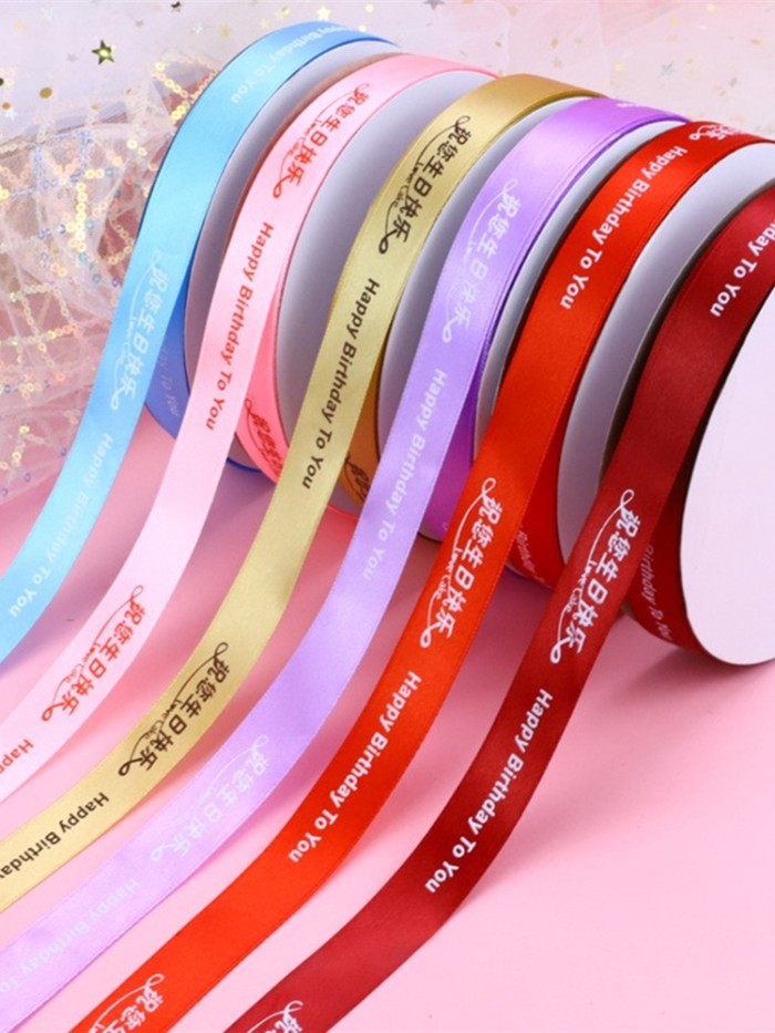 / /Birthday Cake Ribbon Gift Box Edge Ribbon Packing Strap Flower ...