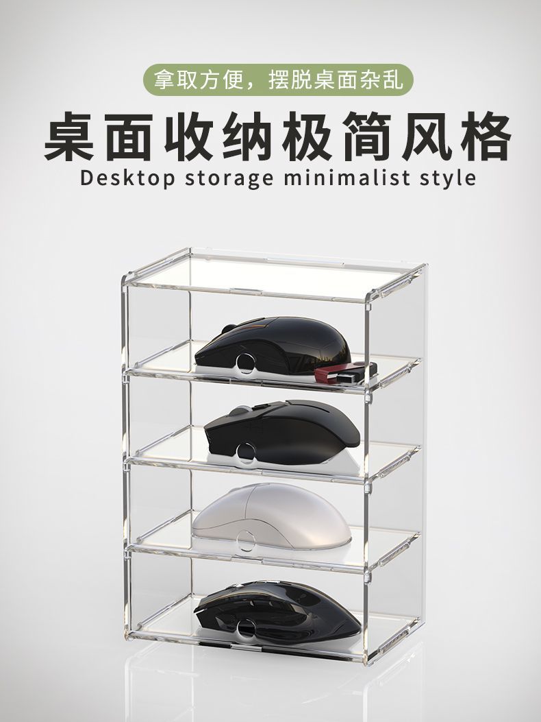 [48H Shipping] Desktop Storage Rack Gaming Mouse Acrylic Organizer ...