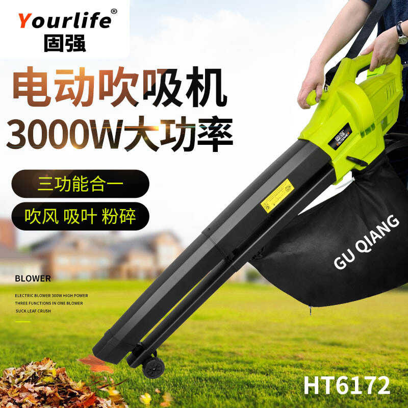 Garden Dust Blower Vacuum Cleaner Fallen Leaf Hair Dryer High Power ...