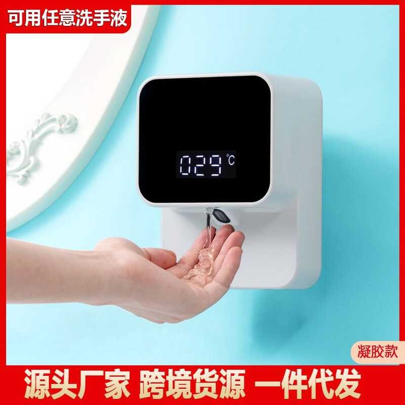 Automatic Hand Sanitizer Machine Sensor Electric Foam Hand Washing ...