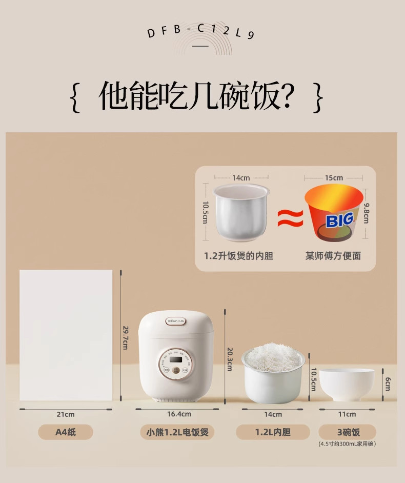 [in stock] Little Bear Rice Cooker Antibacterial Rice Cooker ...