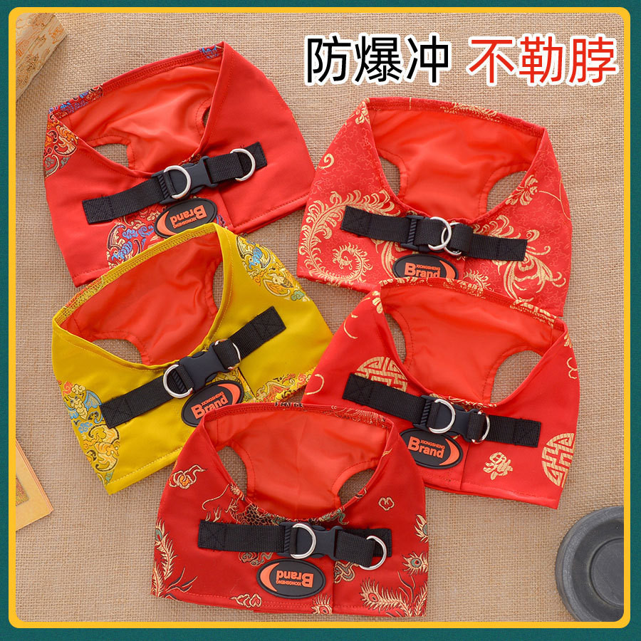 【With Rope 带绳子】狗衣服夏装公主背心猫咪牵引绳CNY Dog Pets Leash Chinese New Year Cat ...