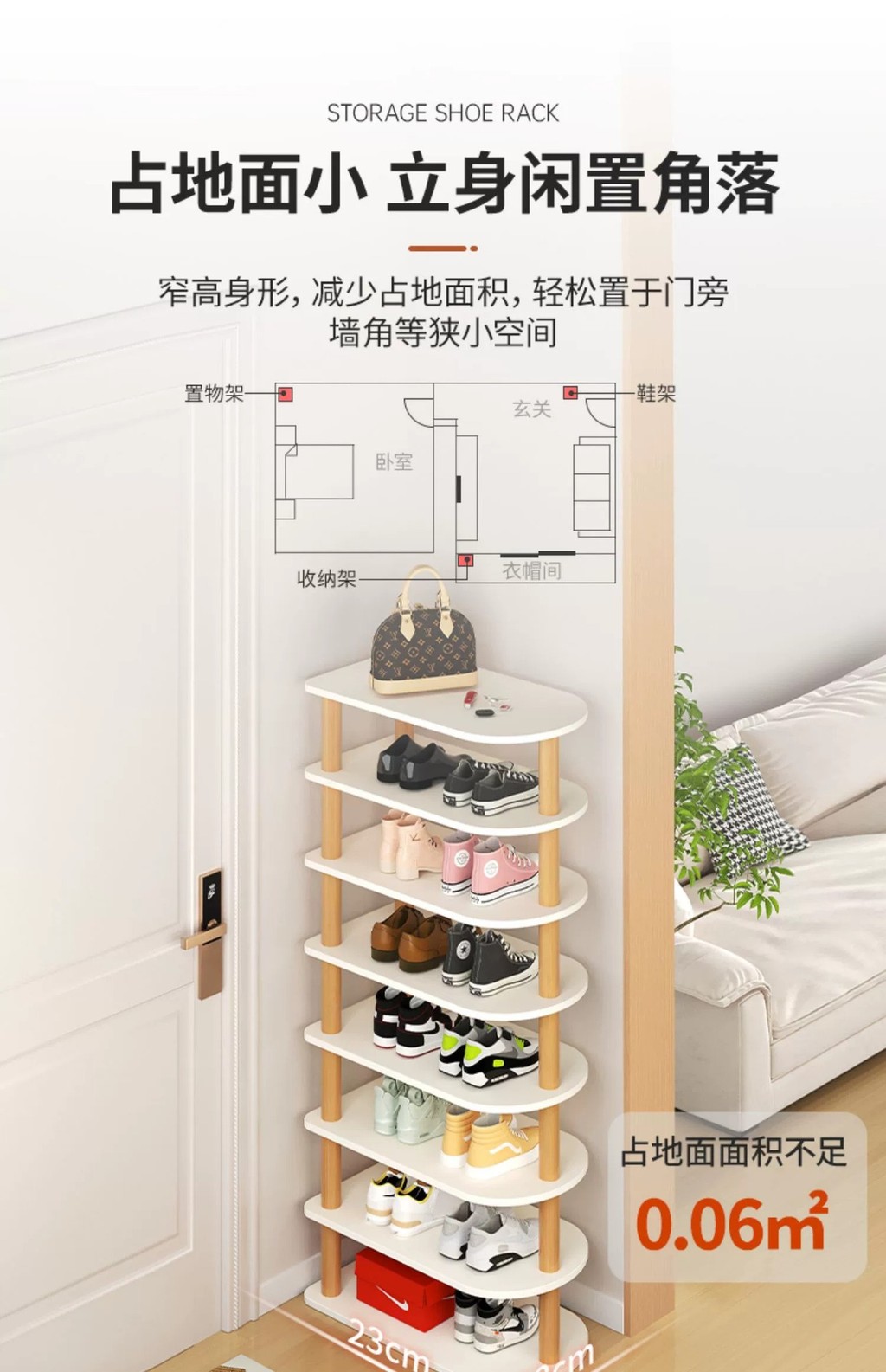 [48H Shipping] Shoe Rack Multi-layer Home Entrance Small Narrow ...