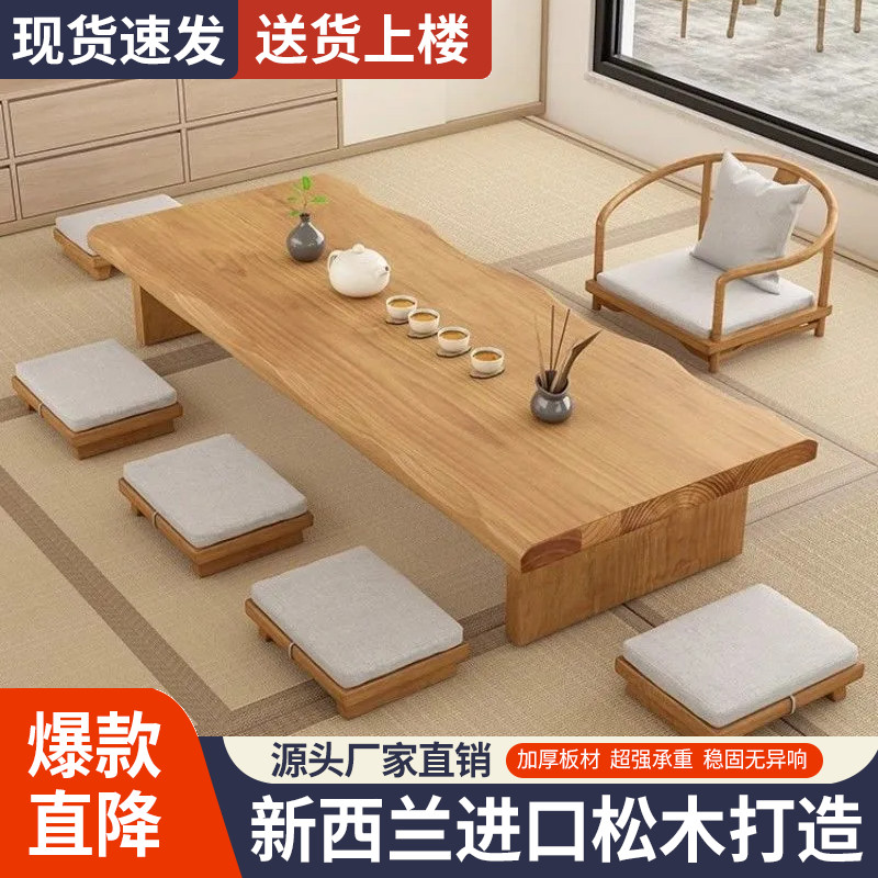 Japanese Style Solid Wood Tea Table and Chair Set Tatami Kang Table ...