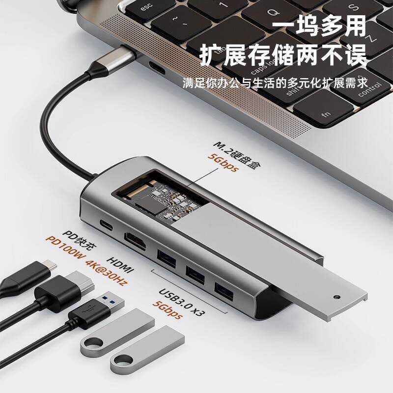 Lenovo ThinkPad E14 2024 14 Docking Station M.2 Hard Disk Box NVMe/SATA ...