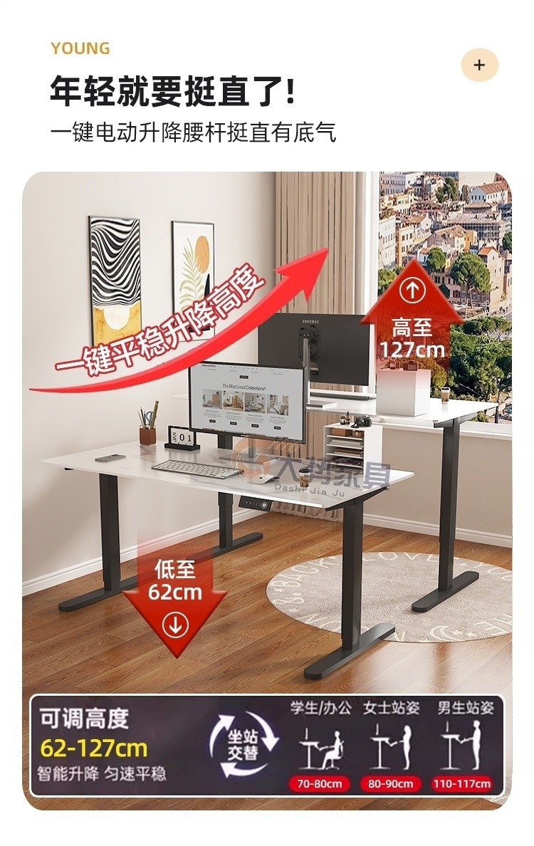 Mobile Desk Stand Desk Legs Computer Desk Electric Standing Rock Board ...