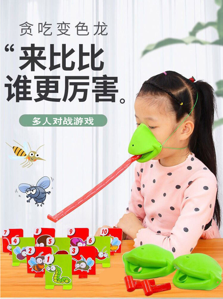 🐸 Frog Tongue Blower Game | STEM Learning & Family Fun! 👨‍👩‍👧‍👦 | HDB ...