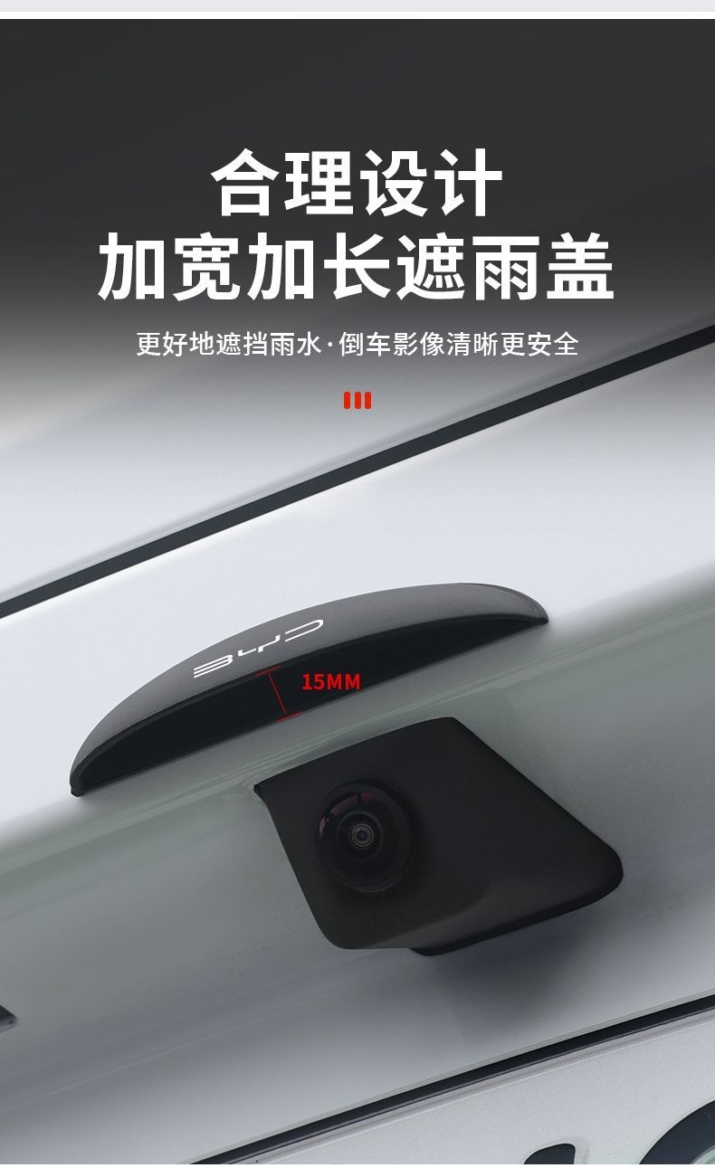 BYD Car Rear Parking Camera Rain-proof Cap Silicone Waterproof SEAL ...
