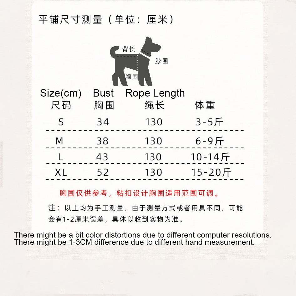 【With Rope 带绳子】狗衣服夏装公主背心猫咪牵引绳CNY Dog Pets Leash Chinese New Year Cat ...