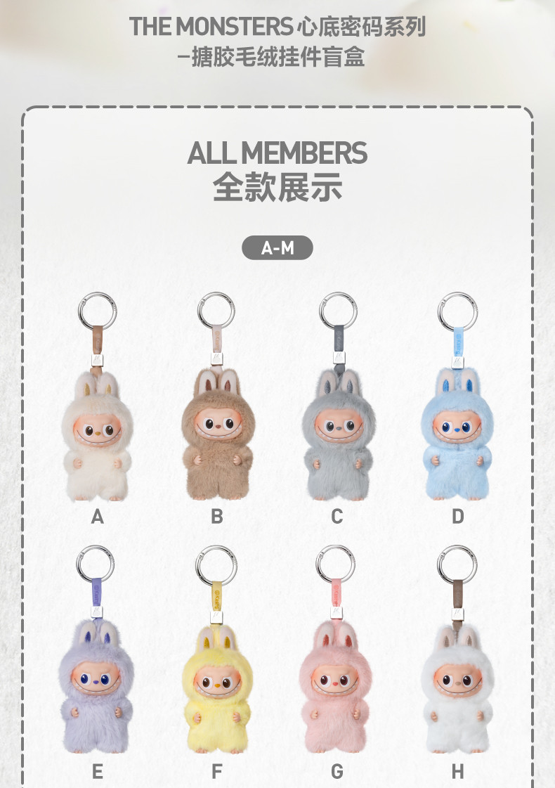 [Ready Stock] LABUBU LABUBU Heart Bottom Code Series Vinyl Face Mystery ...