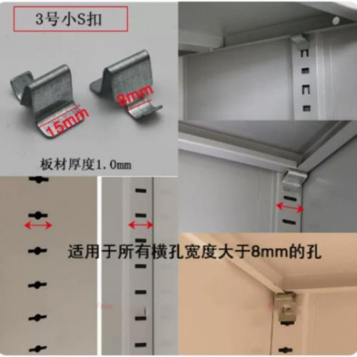 Office Metal Clips File Cabinet Buckles Data Cabinet Shelves Bookshelf ...