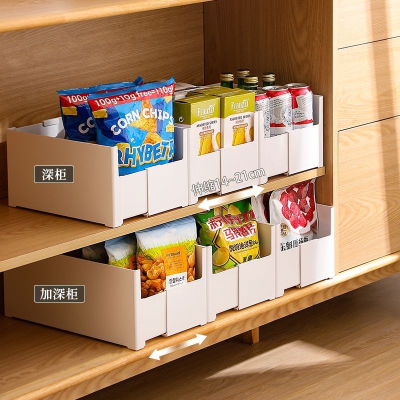 sHOT!! Cabinet Storage Box Rectangular Telescopic Box Miscellaneous ...