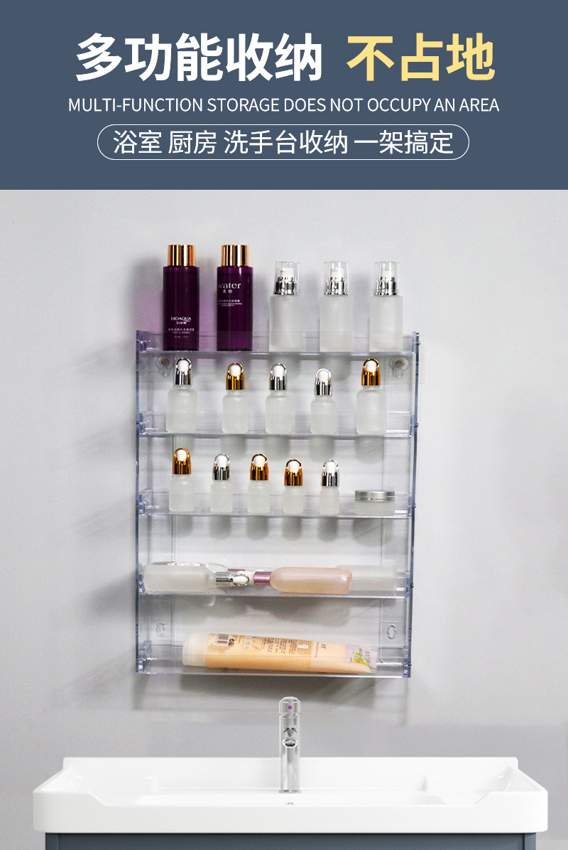 [in stock] Bathroom Cosmetic Wall-Mounted Rack Desktop Storage Beverage ...
