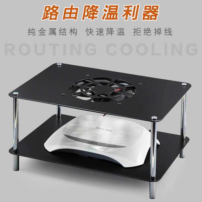 Longyou Wireless Router Optical Modem Netgear Cooler Fan TV Set-Top Box ...