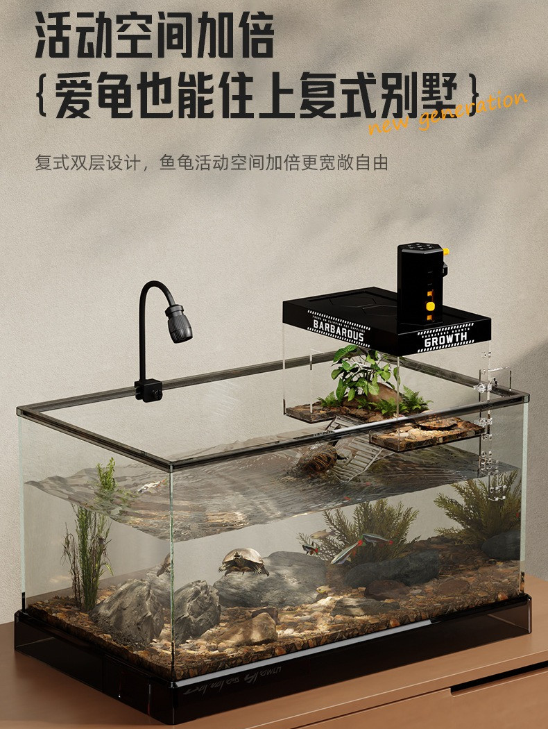 Panoramic Turtle Tank, Adjustable Water Level Hook-type Basking Room ...