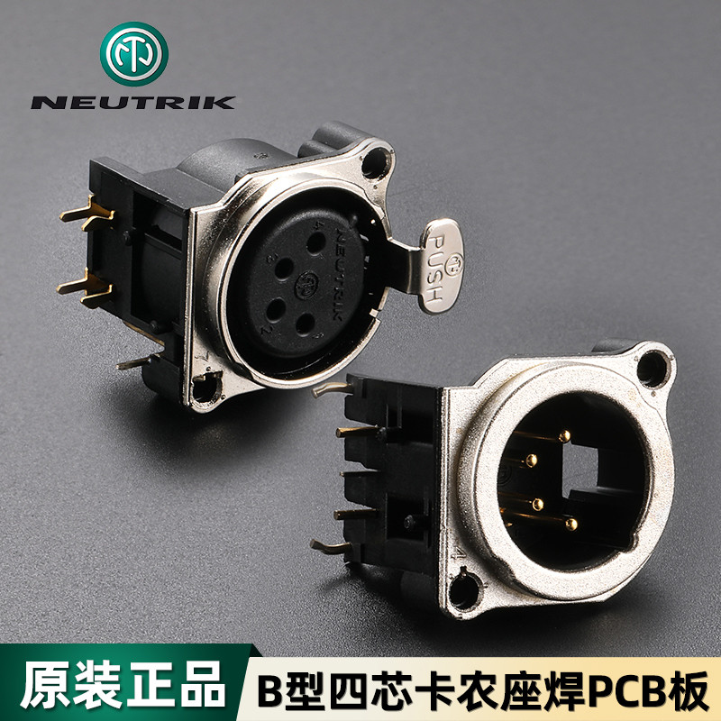 ready-straw-neutrik-nutrik-nc4fbh-four-core-b-type-xlr-xlr-male