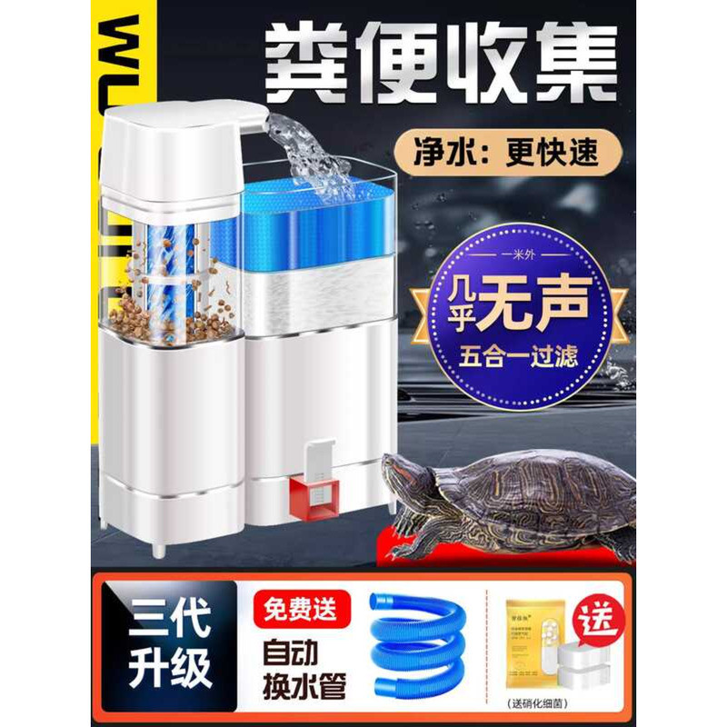 Tank Low Water Level Filter Turtle Tank Filter Circulation System ...