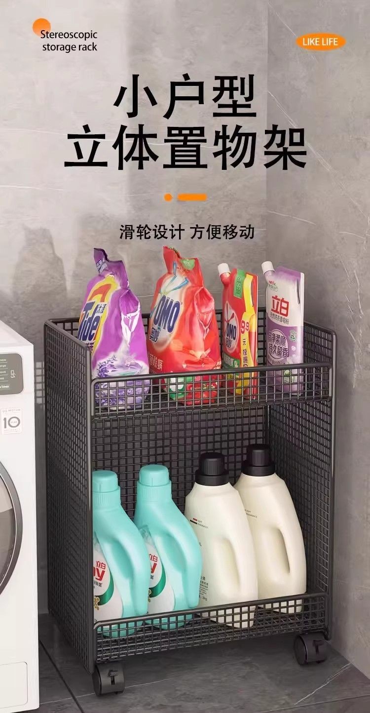 [in stock] Washing Machine Side Storage Rack Bathroom Toilet Movable ...