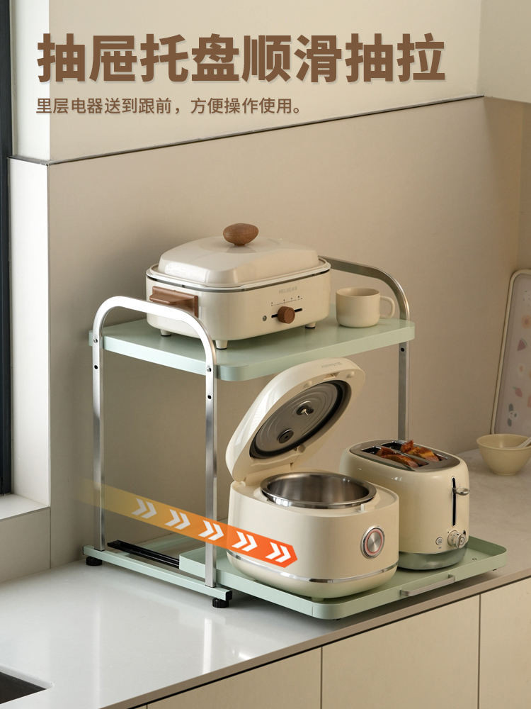 Extractable Rice Cooker Storage Rack Kitchen Microwave Oven Stand ...