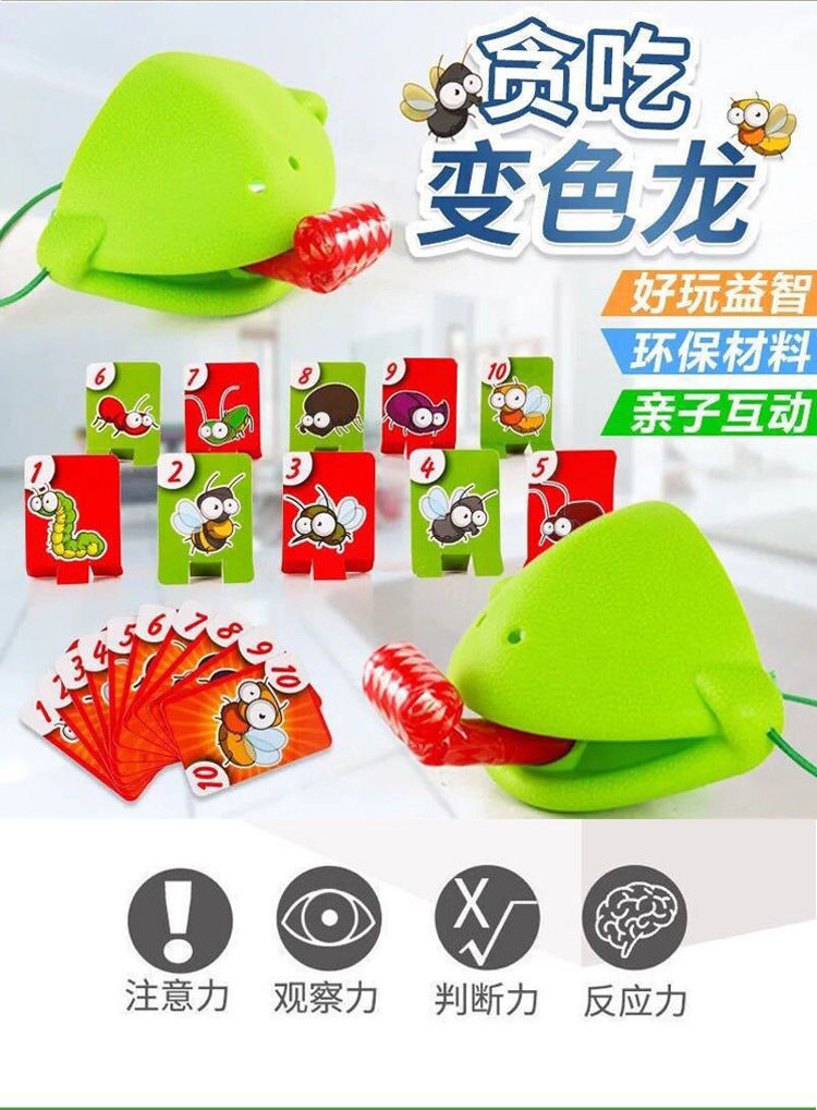 🐸 Frog Tongue Blower Game | STEM Learning & Family Fun! 👨‍👩‍👧‍👦 | HDB ...