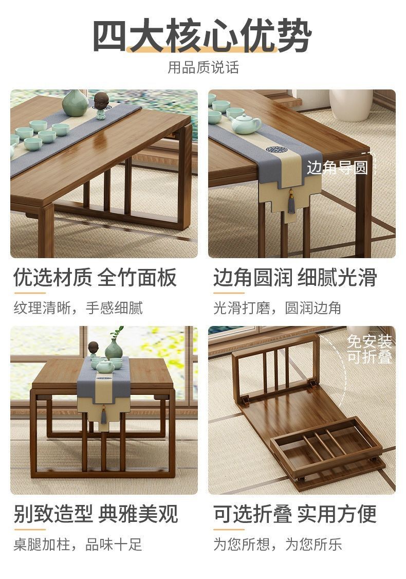 Floating Window Small Table Tea Table Japanese Tatami Tea Table Window ...