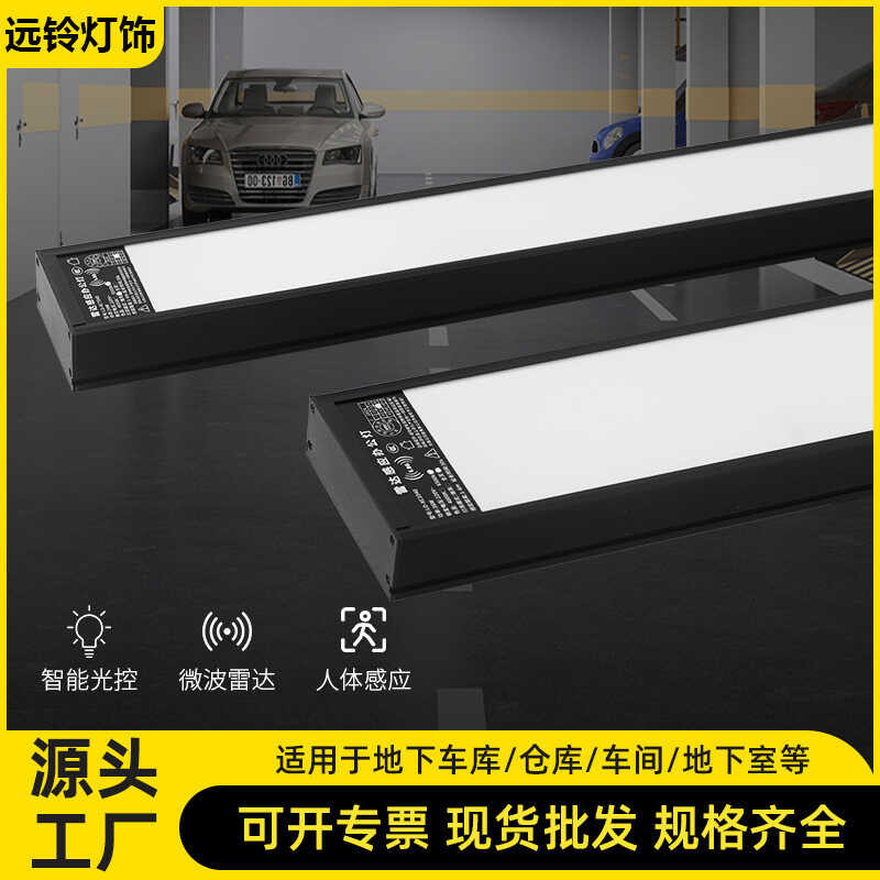 Radar Sensor Garage Underground Parking Lot Corridor Light led Square ...