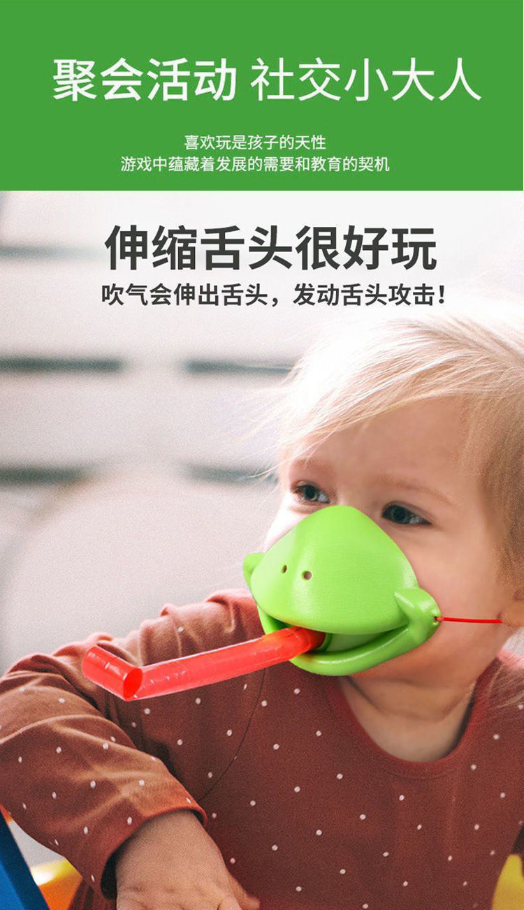 🐸 Frog Tongue Blower Game | STEM Learning & Family Fun! 👨‍👩‍👧‍👦 | HDB ...