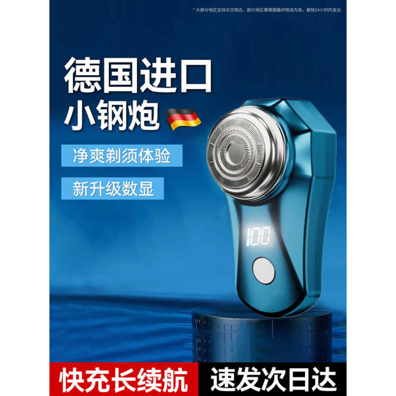 2025 Small Steel Cannon Razor Travel Portable Electric Small Washable ...