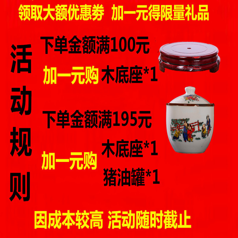 [48H ] Chinese Style Jingdezhen Packed Rice Bucket Moisture-Proof ...