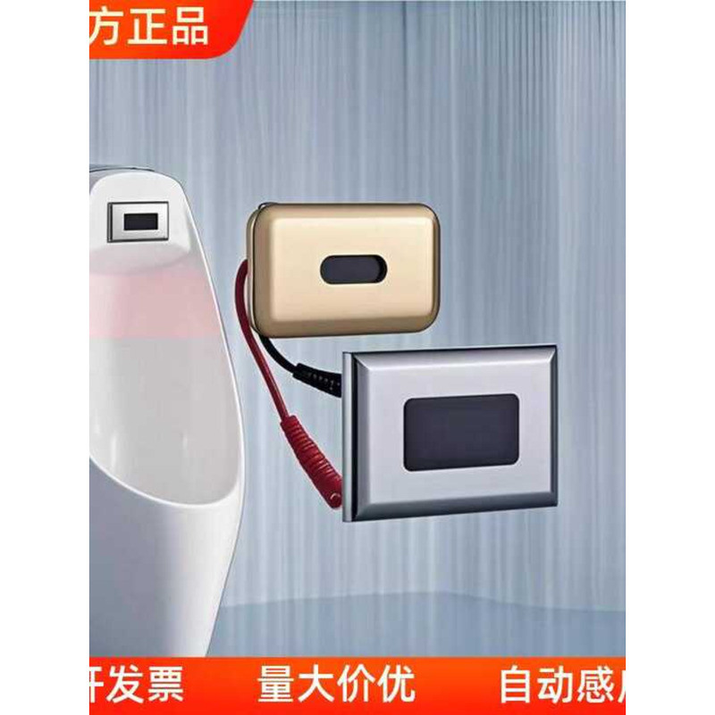 Taotao Urinal Built-in Sensor Fully Automatic Integrated Urinal ...