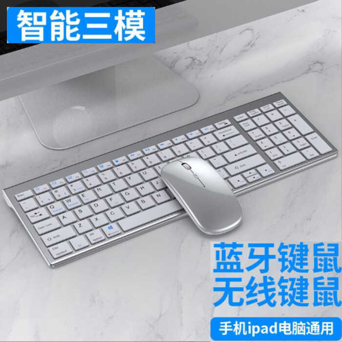Suitable Wireless Keyboard Bluetooth Apple Laptop Tablet All-in-One ...