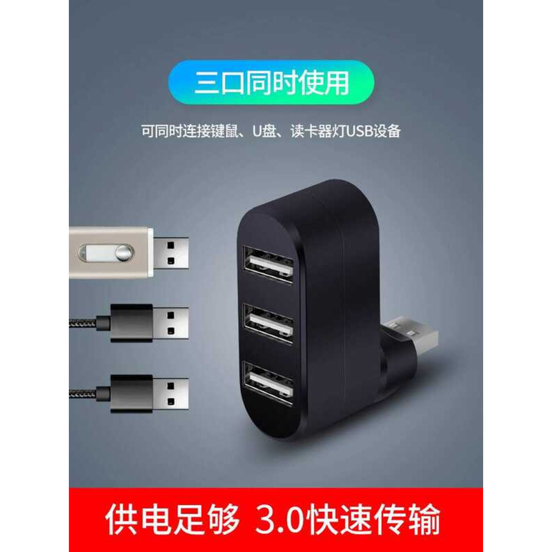180°Rotating usb Extender 3.0 Plug Multi-Port typec Laptop Docking ...