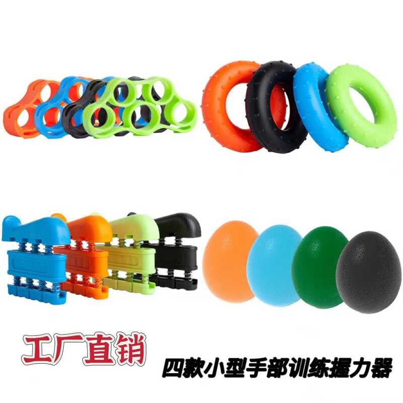Silicone Five-Finger Cot Exercise Finger Trainer Grip Strength Egg Ball ...