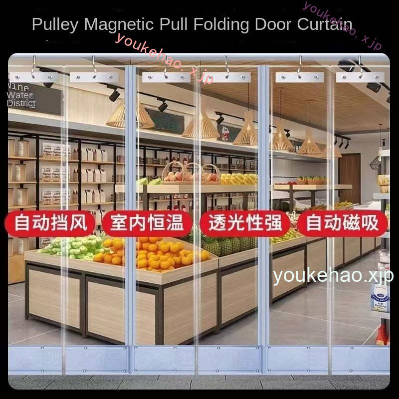 Folding Push-Pull Air Conditioner Room Divider Door Curtain Magnetic ...