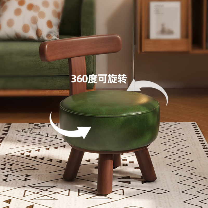 Rotating Solid Wood Backrest Stool For Home Living Room Sofa Soft ...