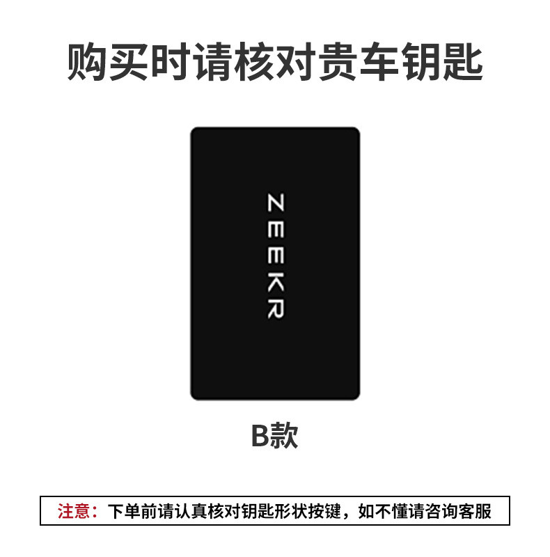 ZEEKR 7X Car Key Case zeekr 007/001 Car Key Case Zeekr x 7x Key Box ...