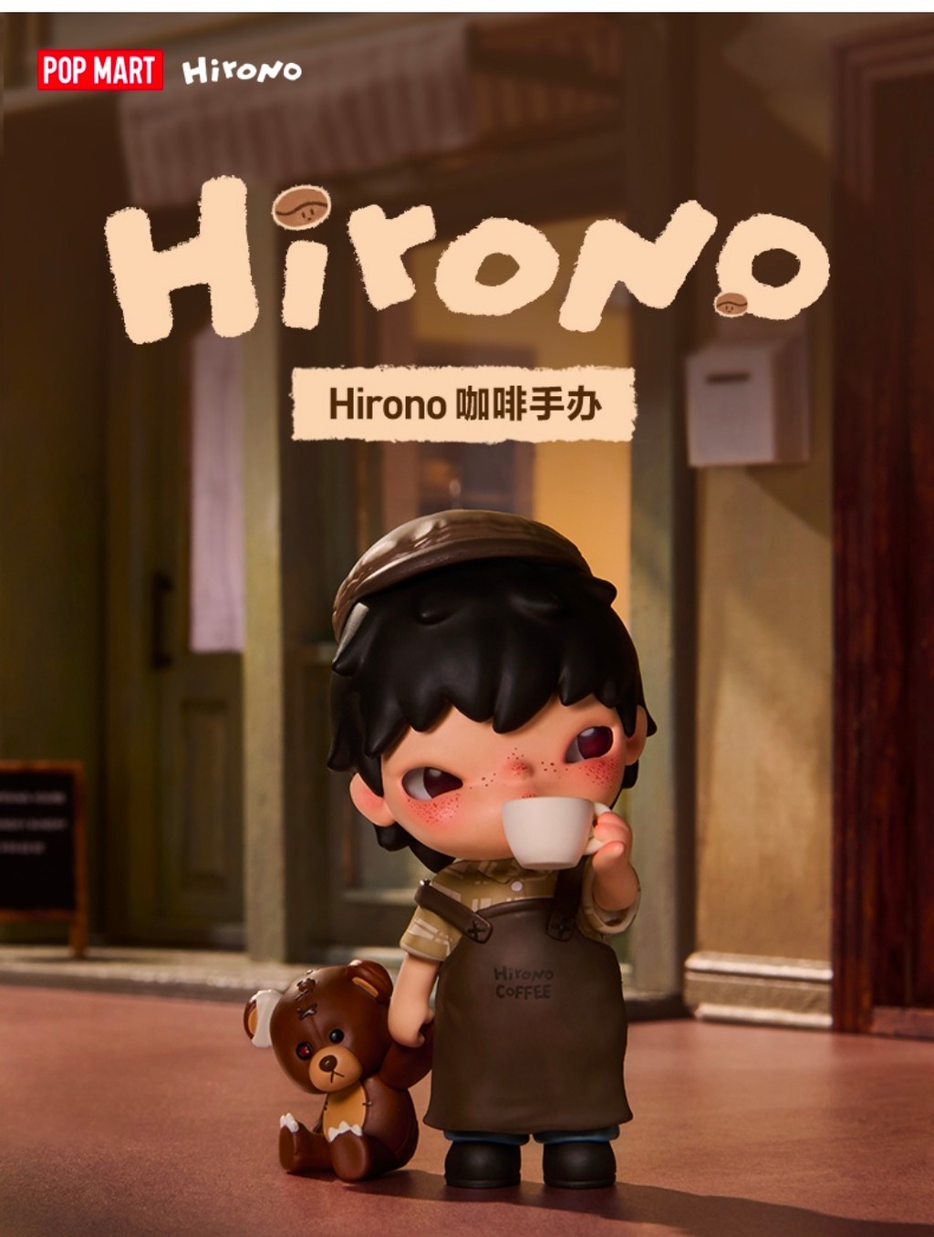 100% POPMART Genuine Product] Hirono Coffee Figure, on Sale on