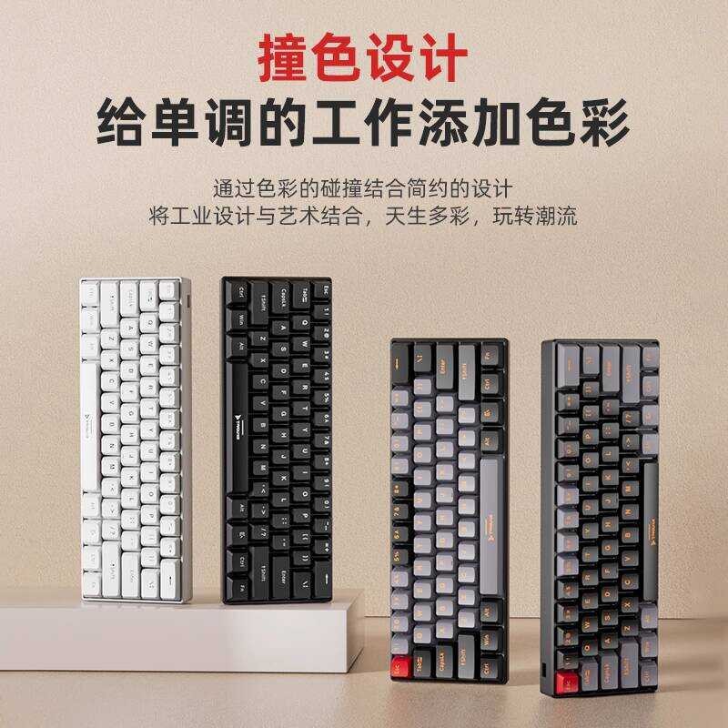 Titanium 61-Key Real Mechanical Keyboard Green Axis Red Axis Wired Game ...