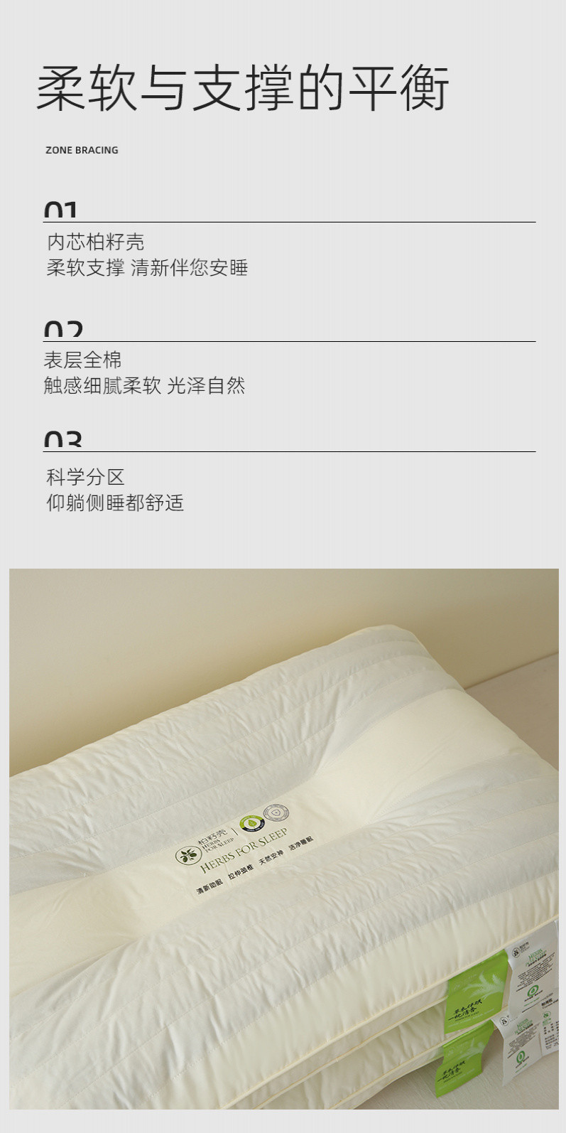 Taiwan Ready Stock 2025 Cypress Seed Shell Sleeping Pillow Core Sleep ...