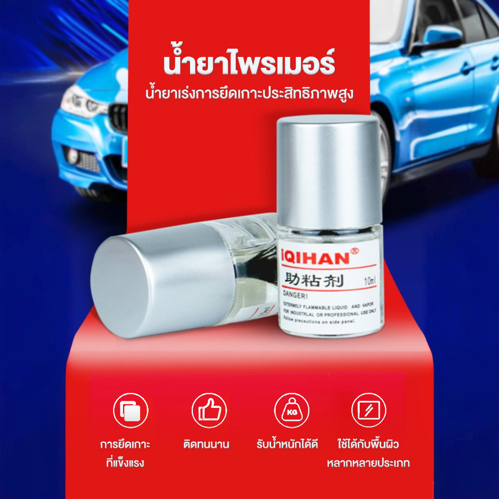 3M Sticker Adhesion Enhancer Primer 94 Glue Strong Weight Capacity ...