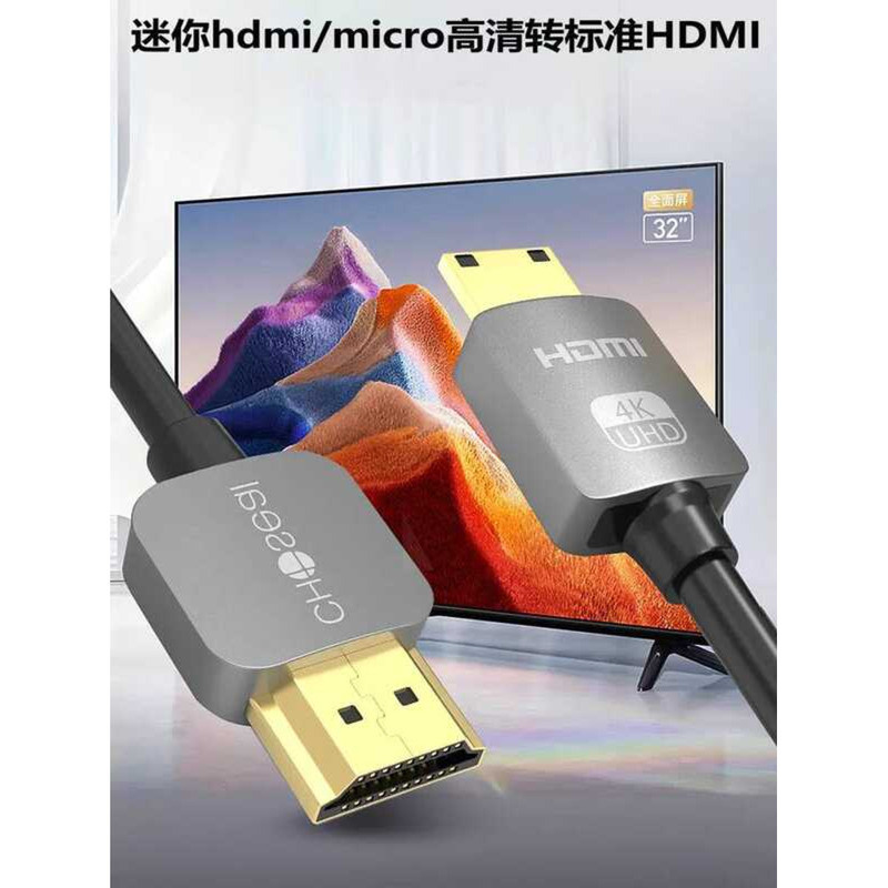Akihabara MiniHDMI to HDMI Cable Mini HD Cable Large to Small Head SLR ...