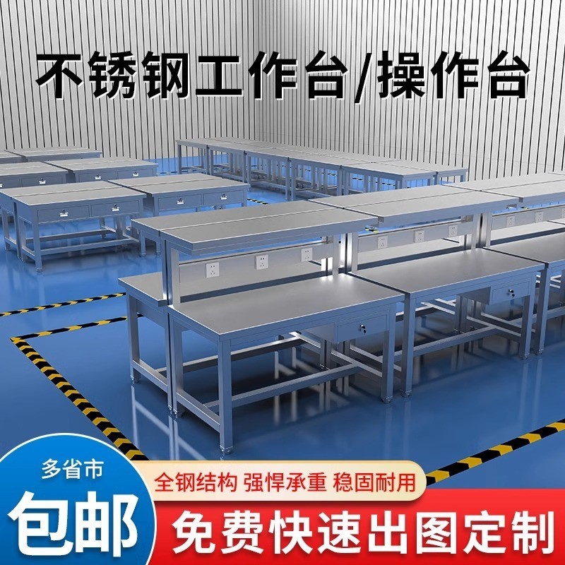Buy workshop table Products At Sale Prices Online - October 2026 ...