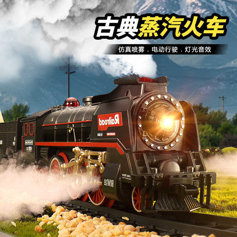 Children Steam Train Spray Electric Rail Car Small Train Simulation ...