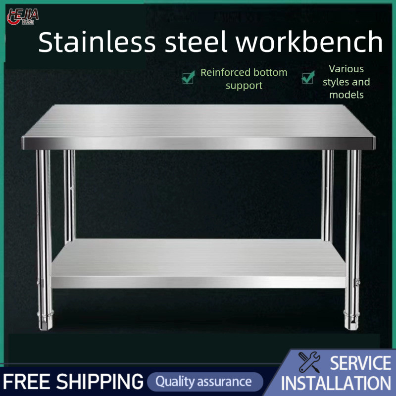WY 2-layer Thickened 304 Stainless Steel Workbench Double-layer ...