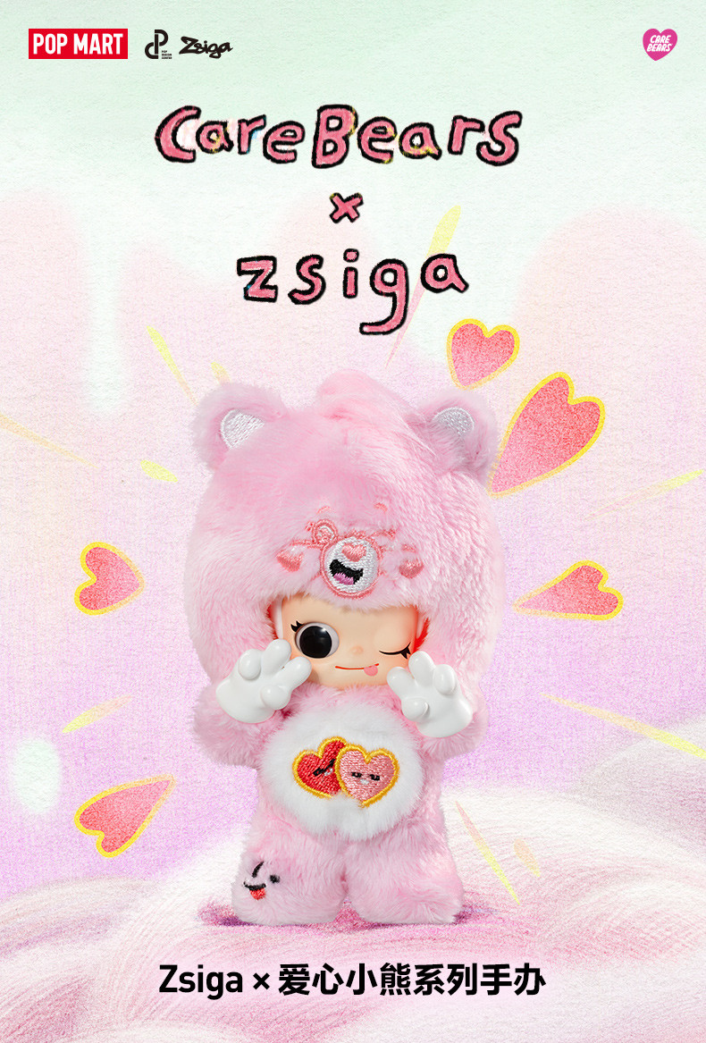 POPMART Zsiga care bears Series Cute Figures pop mart zsiga v8
