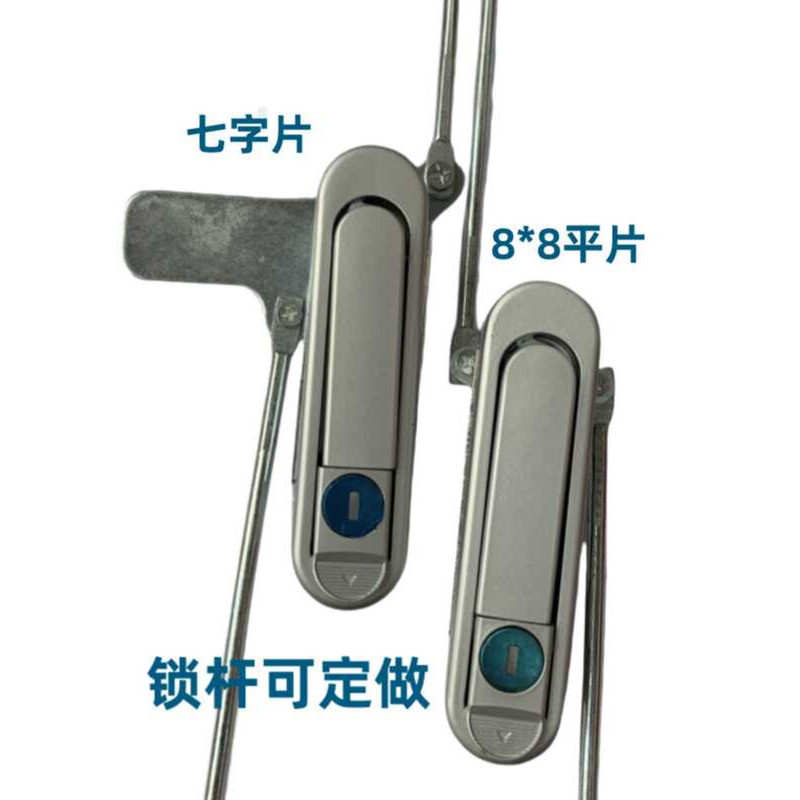 Seven-Character Lining Rod Piece Lock Universal Type Electric Cabinet ...