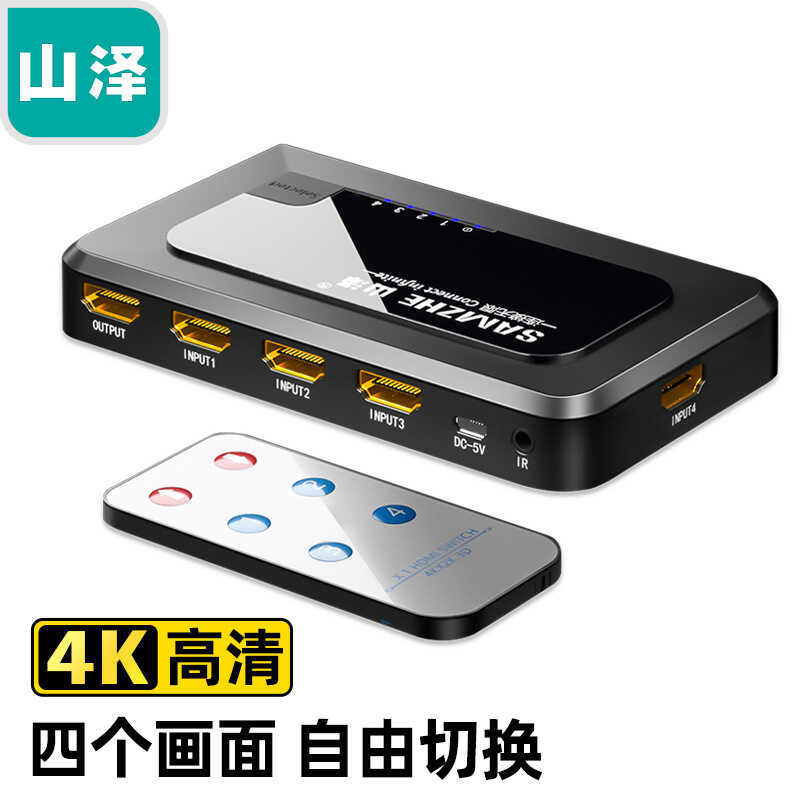 Yamazawa HDMI Switcher 4K HD Video Screen Cutter Display Projector Four ...