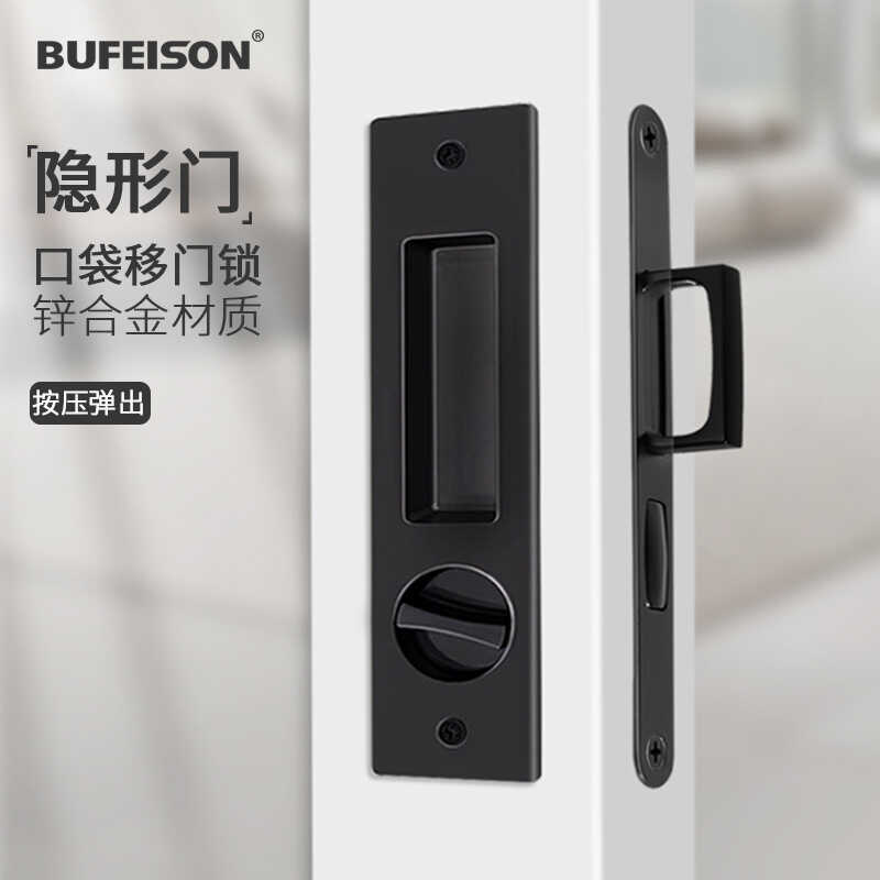 Sliding Door Lock with Red Green Indicator Pocket Door Lock Bathroom ...